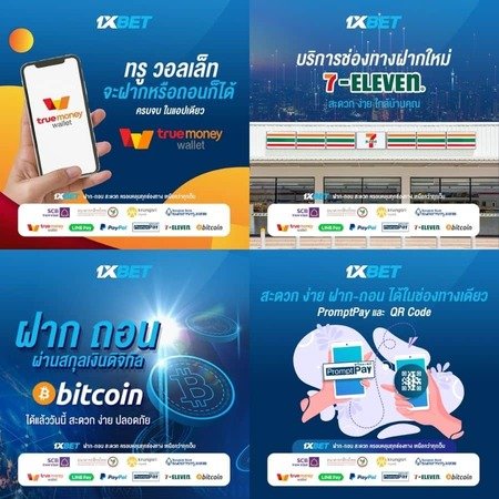 1xbet ฟรีเครดิต 2021