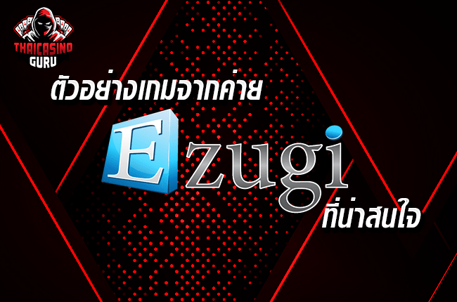 Ezugi demo