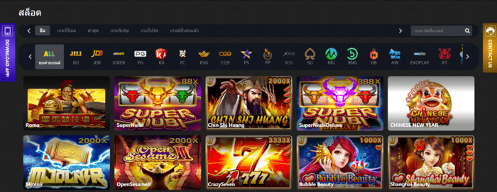สล็อต sbfplay