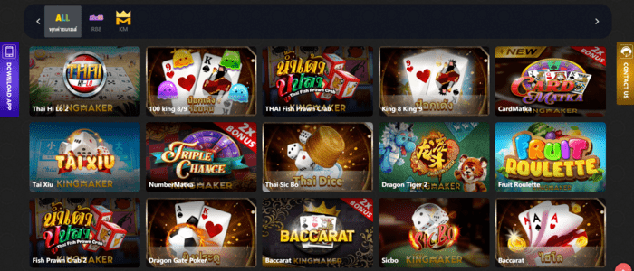 เกมอื่น ๆ ของ sbfplay