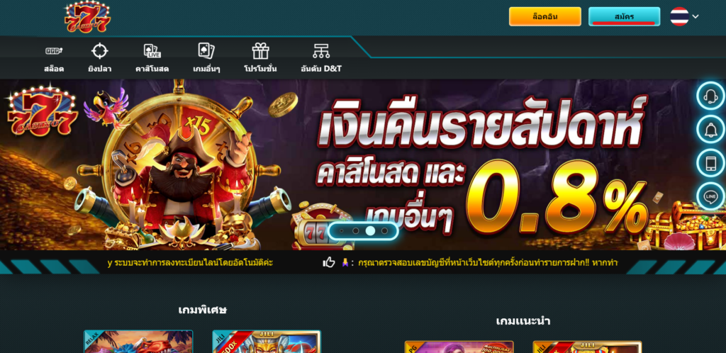 สล็อตฝากถอนไม่มีขั้นต่ำ