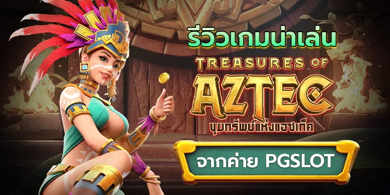สล็อตสาวถ่ำเว็บไหนแตกดี