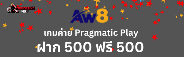 AW8-pp-pro-23.11.22.png