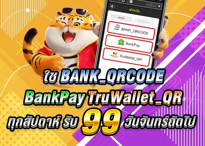 HUC99 รับโบนัส 99 ทุกสัปดาห์