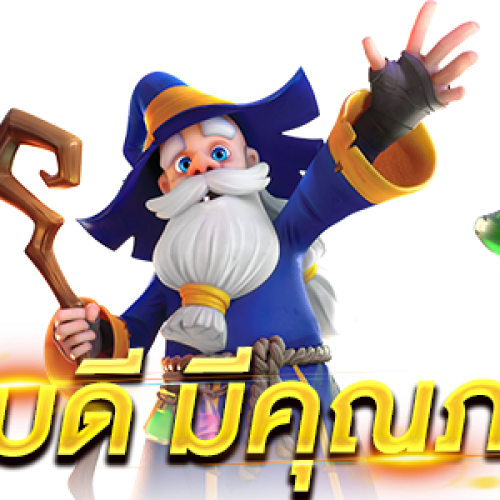 Pg slot 10 สล็อตเว็บตรงไม่ผ่านเอเย่นต์ ไม่มี ขั้นต่ำ